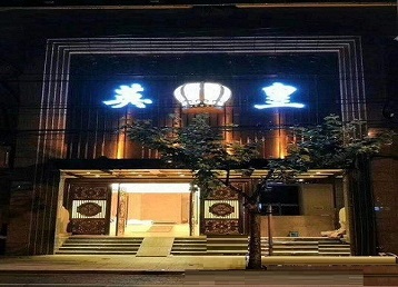 孟村哪个KTV出台陪酒服务好-英皇国际KTV消费服务点评