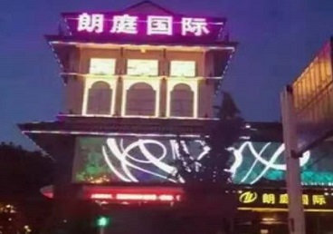 孟村最好高档KTV佳丽陪酒质量好-朗廷国际KTV美女多消费体验
