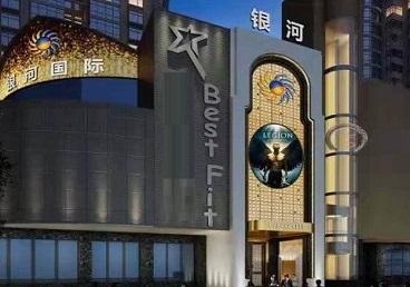孟村KTV荤台花场公主服务好-银河国际KTV花场消费点评
